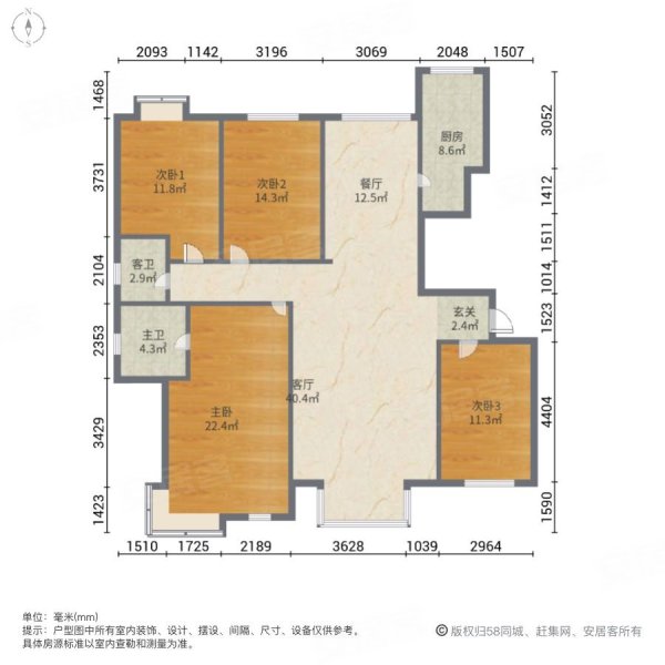 长春公园地铁口新奥蓝城精装修采光无遮挡吉粮康郡