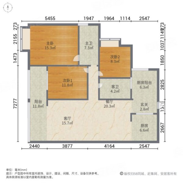 福禄瑞园3室2厅2卫150㎡南北99万