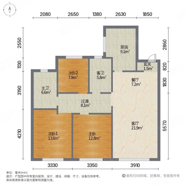 保利茉莉公馆3室2厅2卫114.74㎡南北107万