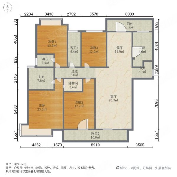 珠江花园户型图图片