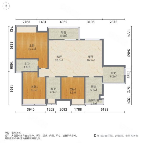 中海水岸城(二三期)3室2厅2卫117.28㎡南109万