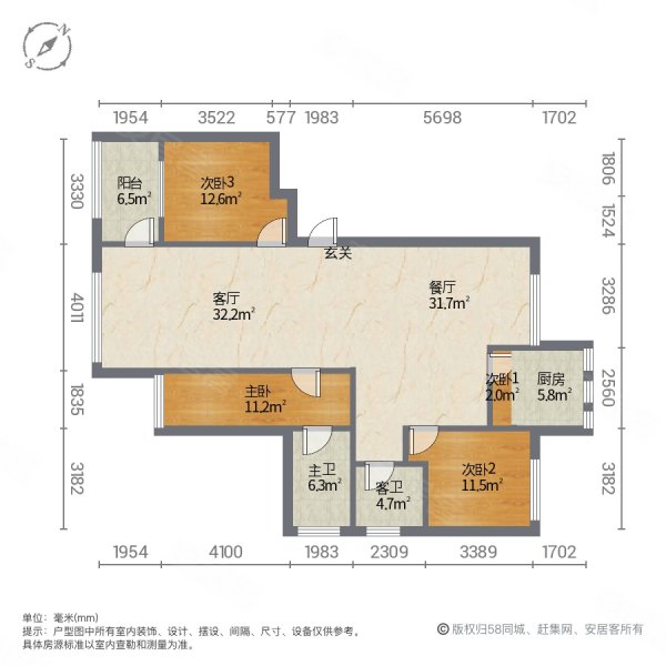 紫荆公馆4室2厅2卫138㎡南北188万