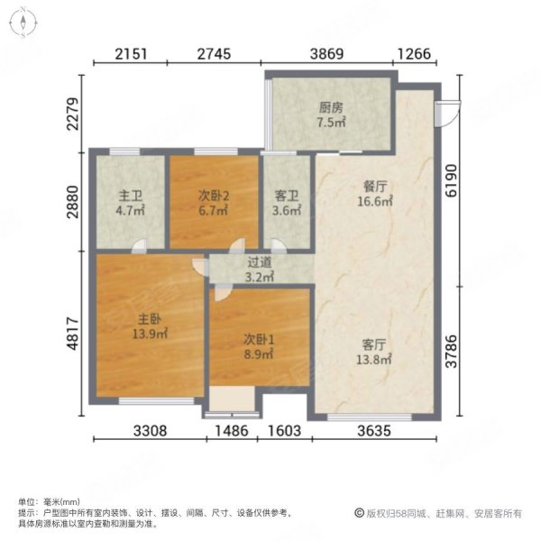 和居乐花园3室2厅2卫115㎡南北63.8万