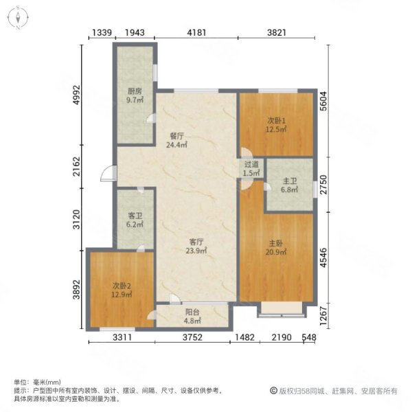 新华联国花园3室2厅2卫138.45㎡南北220万