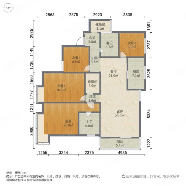 金奥国际中心4室2厅2卫140.88㎡南北175万