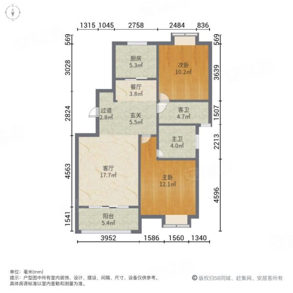 南桥新城金水丽苑2室2厅2卫112.07㎡南北350万