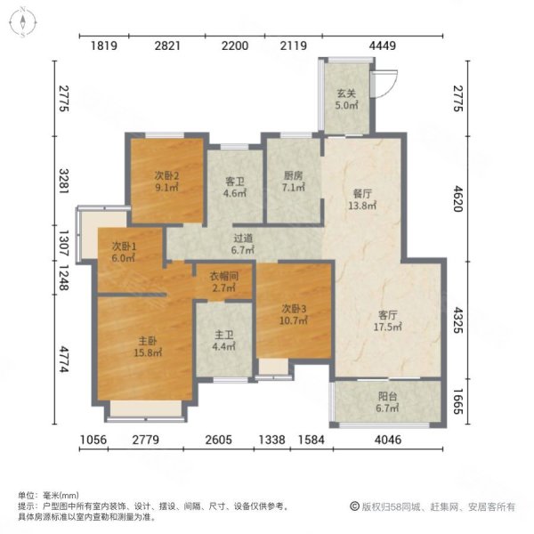 宝达香格里拉4室2厅2卫143㎡南126.8万