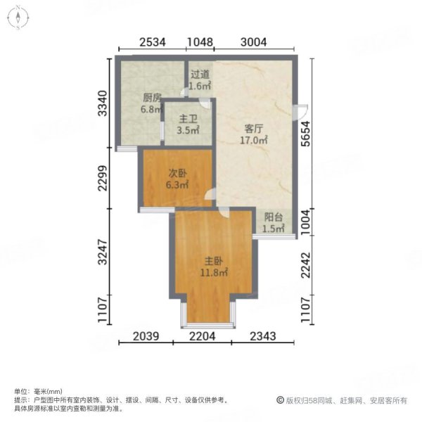 旭辉城(三期)2室1厅1卫59.35㎡南58万