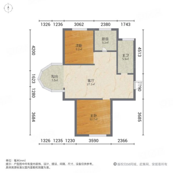 津铁泽苑两室南北通透 临地铁二附属 急售 大商量 精装拎包住