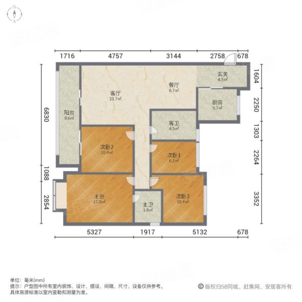 中骏世界城璟悦4室2厅2卫143.47㎡南北328万