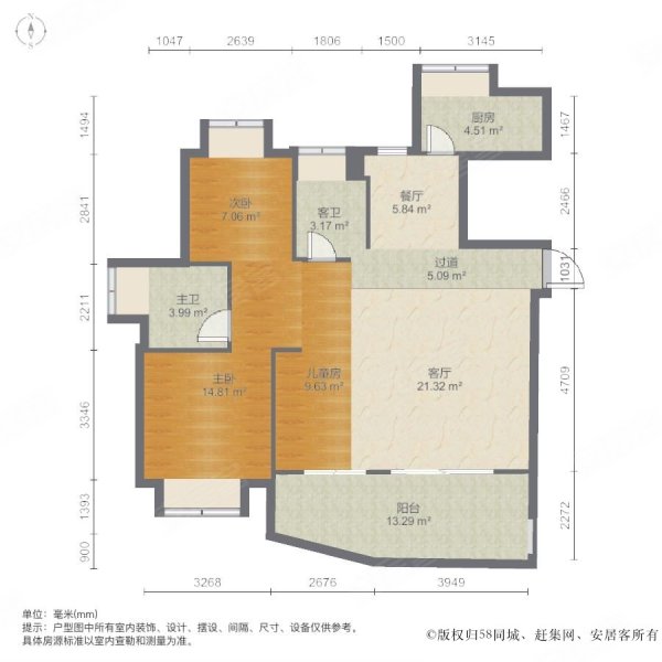 闽江世纪城a区