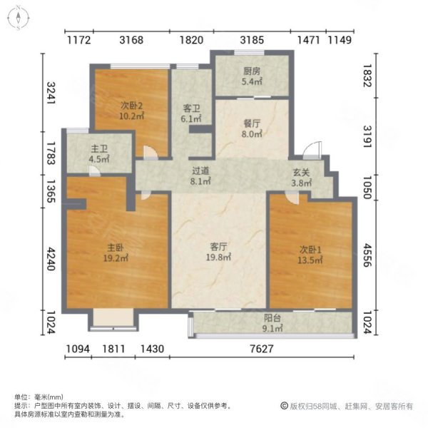 凤鸣水岸好楼层122平房东报价98万
