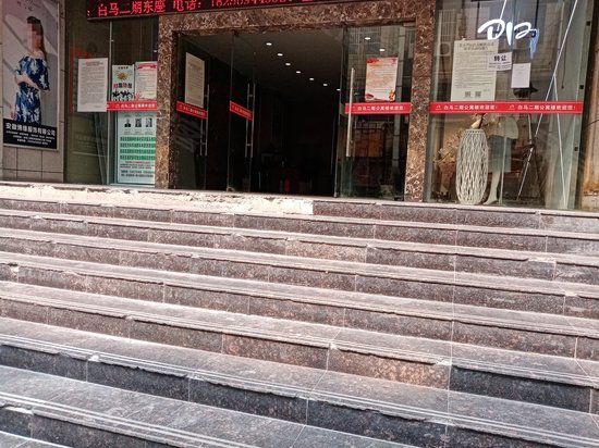 白马服装城二期公寓楼 