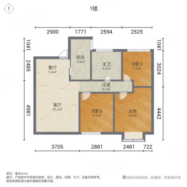 天地源拾锦香都3室2厅1卫98.62㎡南北134万