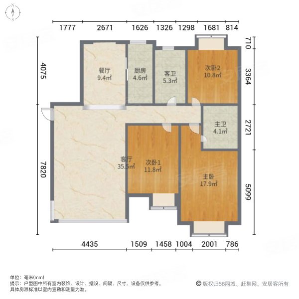 濱河灣3室2廳2衛134.4㎡南北108萬