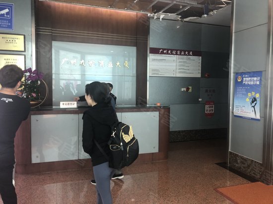 广州友谊商业大厦 