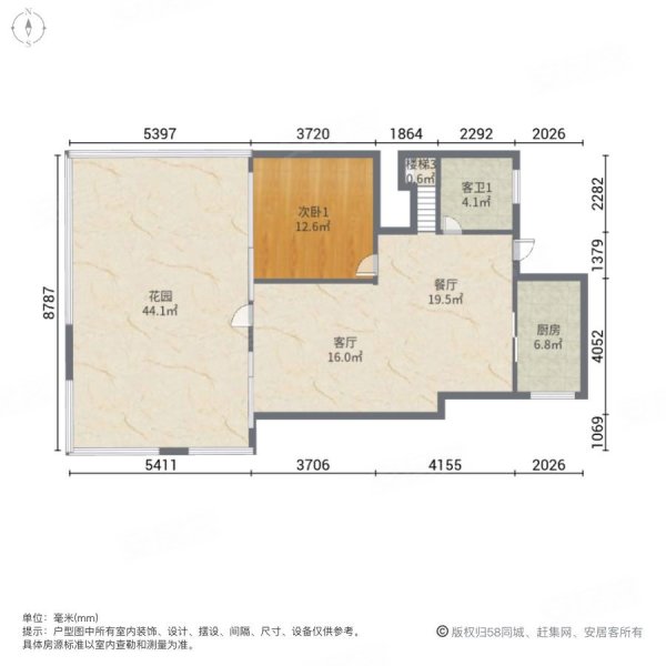 大理公馆4室2厅3卫130㎡东西160万