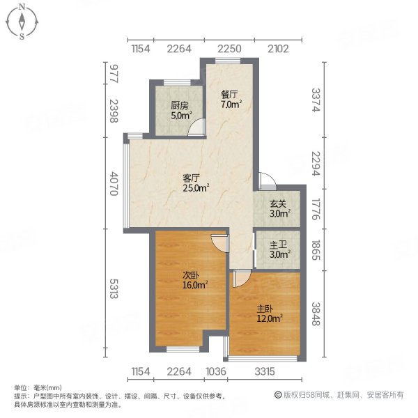 欣的花园2室2厅1卫86㎡南北28.8万