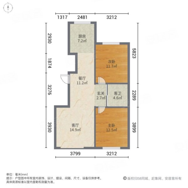 万浦小镇精装修两室交通便利电梯房,万浦小镇a区二手房,65万,2室2厅,1