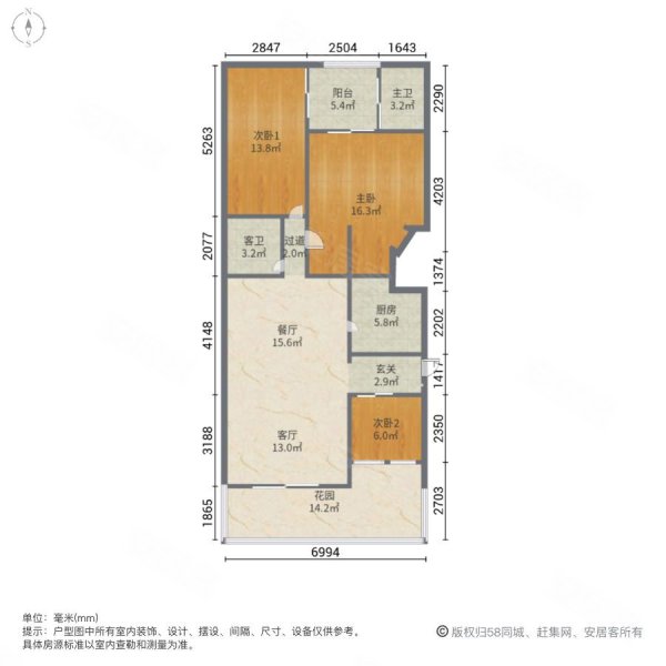 祈福新邨C区3室2厅2卫85.29㎡南北149万