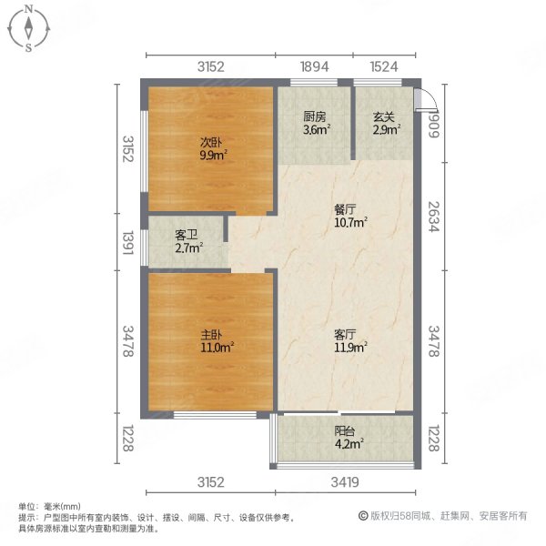 青山韵府2室2厅1卫77㎡西南39.2万