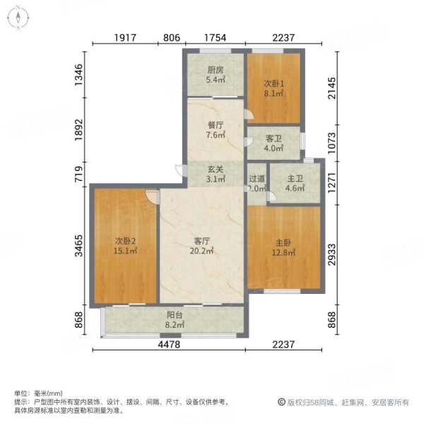 花园洋房精装修奥林清华三区万宝商圈地铁口