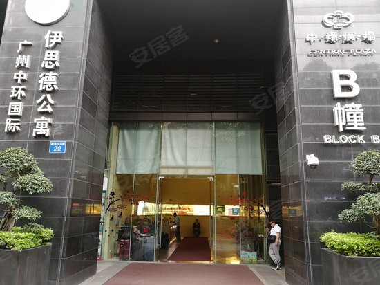 中环广场(办公) 