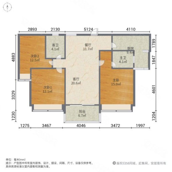 碧桂园黄金时代3室2厅2卫123㎡南北97.8万