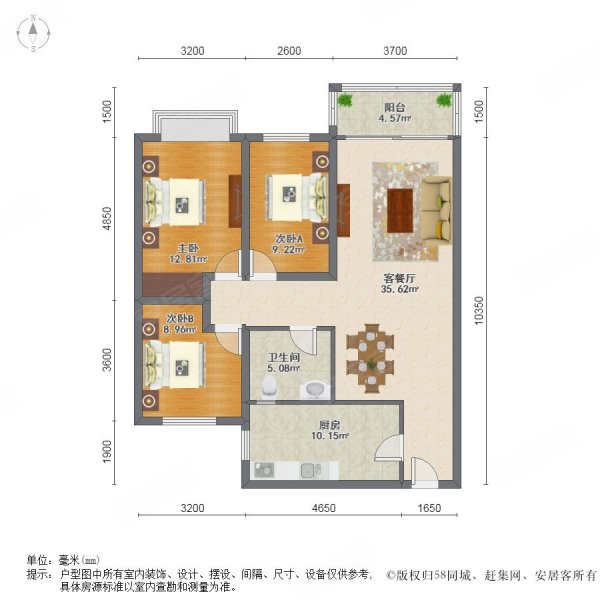 水半湾3室2厅1卫115.83㎡南北56万