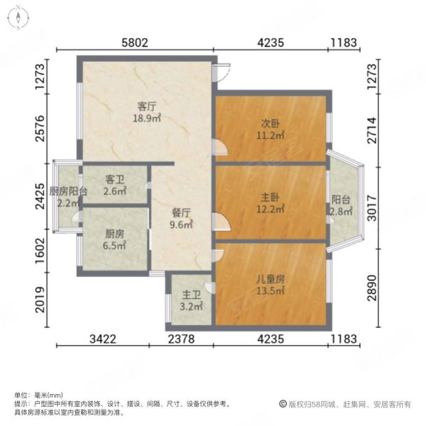 海南农垦东大院3室2厅1卫121.87㎡南北158万