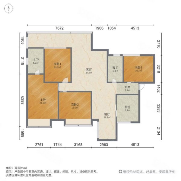 四千多 采光巴适金堂新城区  金都华庭 中间楼层 朝小区中庭