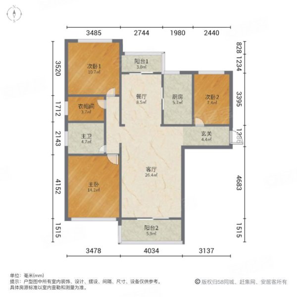 大洋五洲3室2厅1卫110㎡南北73.8万