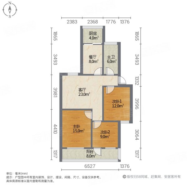 邹运美郡3室2厅1卫106㎡南北54万