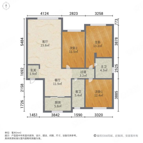 万科城(二期)3室2厅2卫136㎡南北93.5万