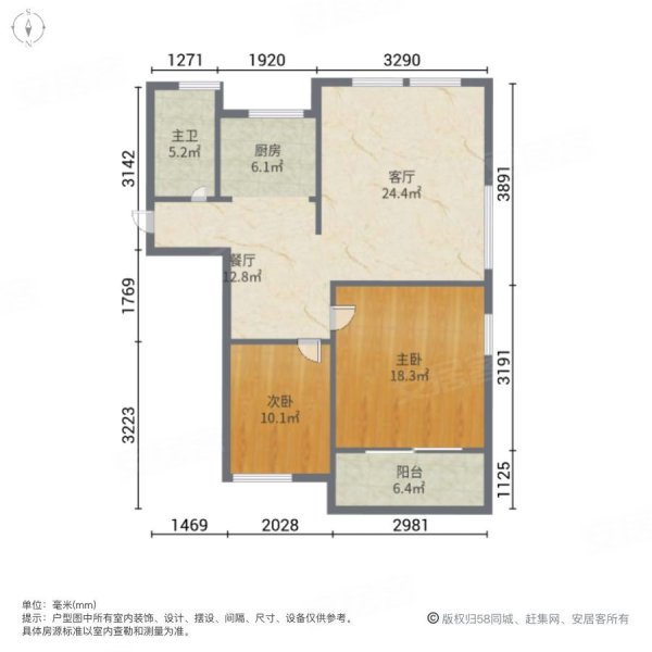 佳元江畔人家2室2厅1卫62.35㎡南北107.88万