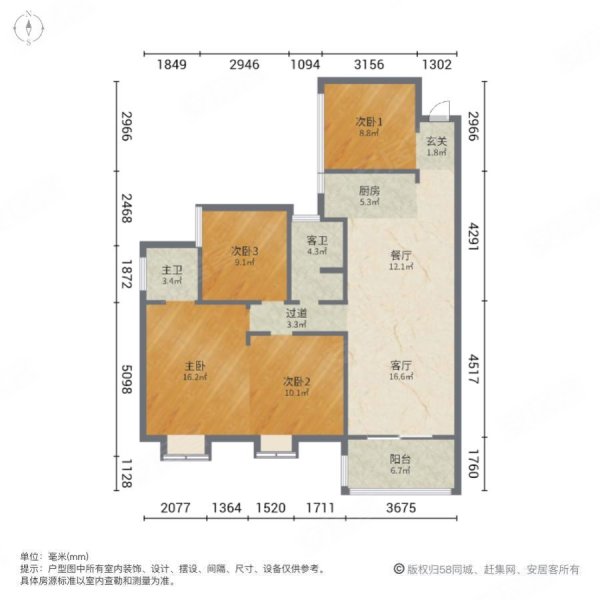 长沙房产网>长沙二手房>望城二手房>普瑞大道二手房>星澜之悦(望城)>