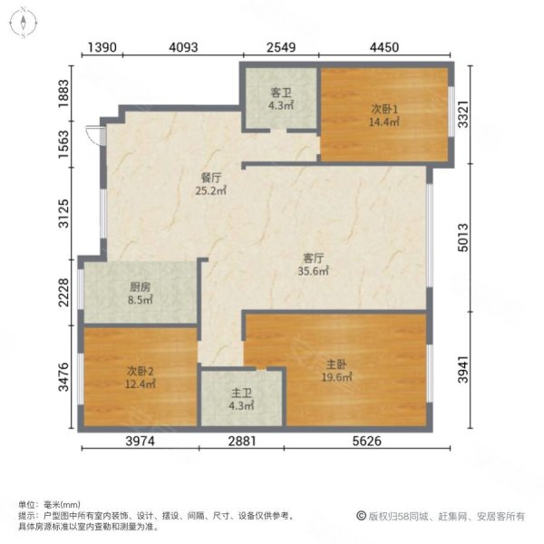 中博山水大院3室2厅2卫136.8㎡南北100万