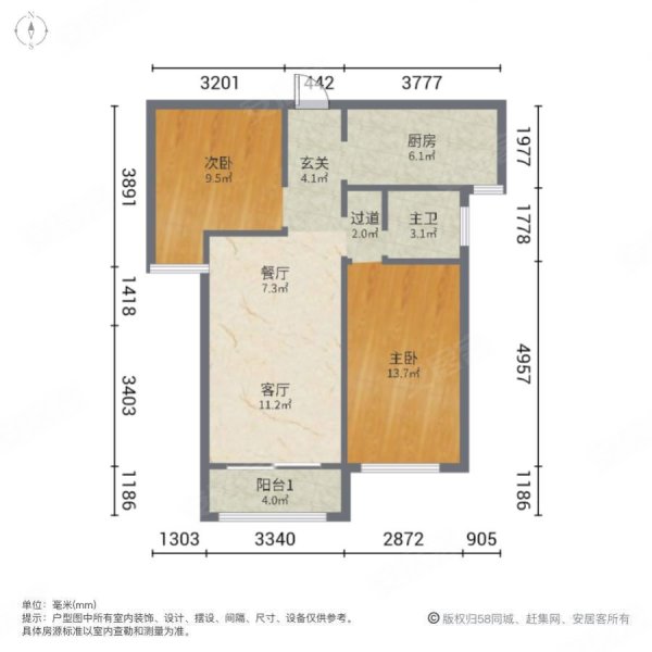 清华大溪地10号院