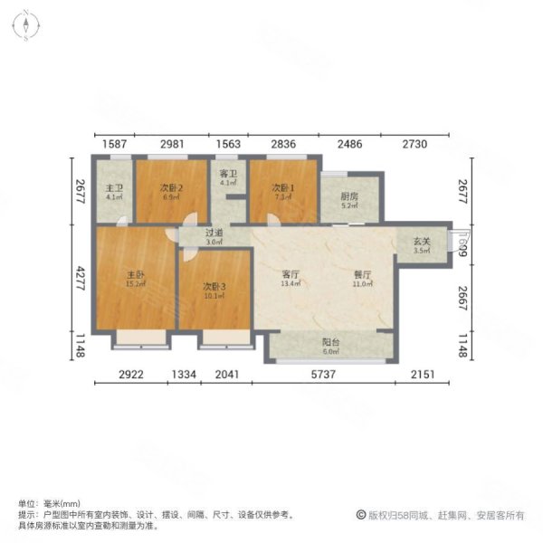 建业定鼎府三期4室2厅2卫138㎡南122万