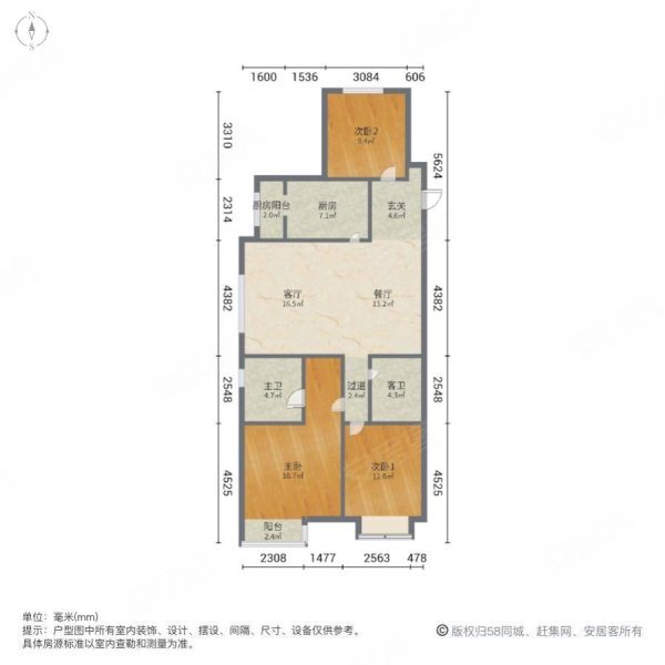 津南新城合祥园3室2厅2卫131㎡南118万