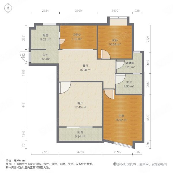 世纪东山3室2厅1卫87.92㎡南北140万