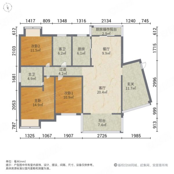 书香名邸(石门)3室2厅2卫127㎡南北75.8万