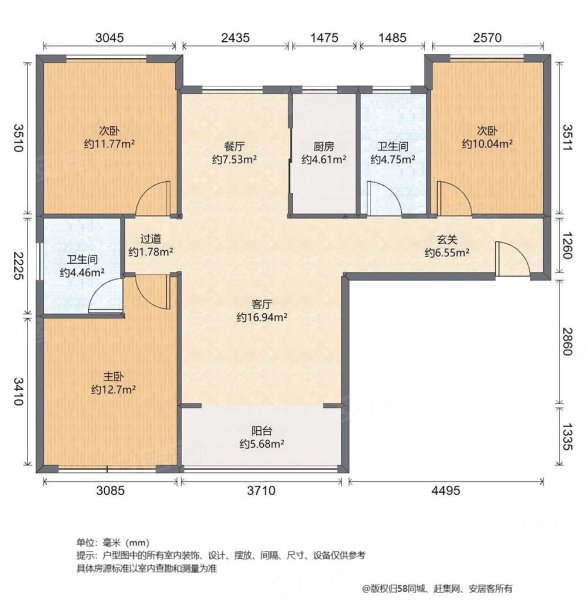 安置房120平方米户型图图片