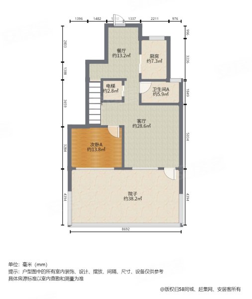急可谈52萬 广源华府 临江楼中楼 带大露台使用面积300加