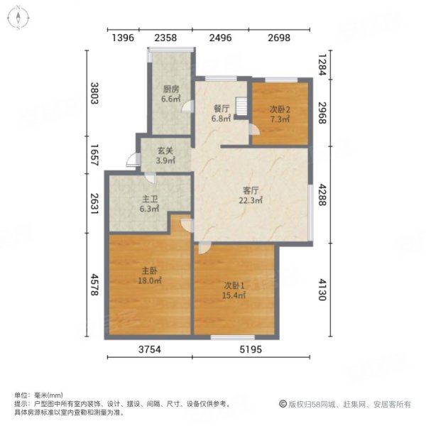 德馨花园3室2厅1卫116.1㎡南北99万