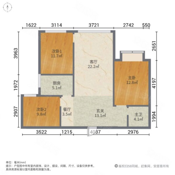 开源金懋府3室2厅1卫112㎡南北84.8万