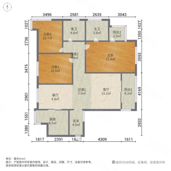 华发中城荟 精装三房两厅两卫出售 通透户型 老证 一初学苑,华发中城