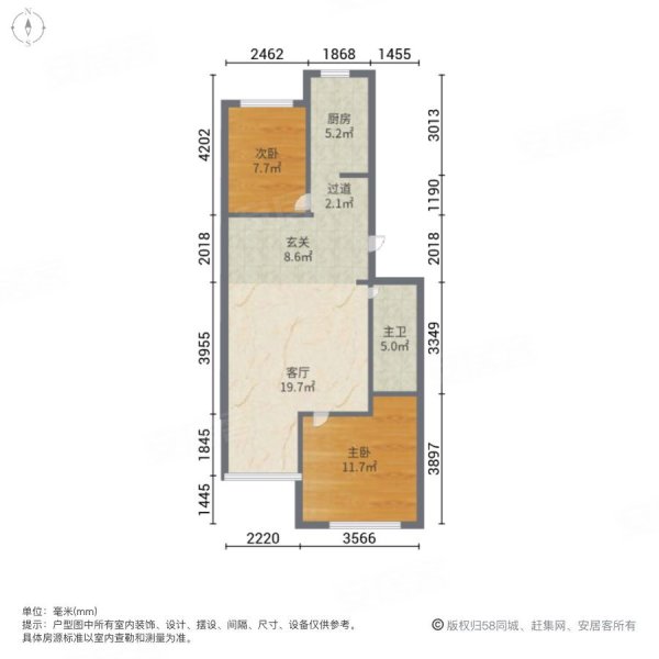 双兴财富长街2室1厅1卫75.59㎡南北120万