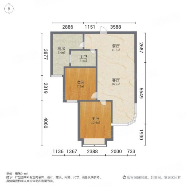 恒大山水城(西区)2室2厅1卫92㎡南39万