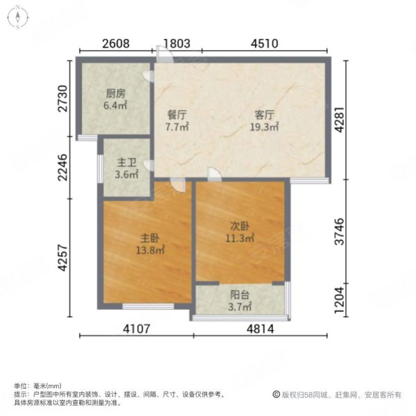 佰利金湖城西区2室2厅1卫93㎡南北41.5万